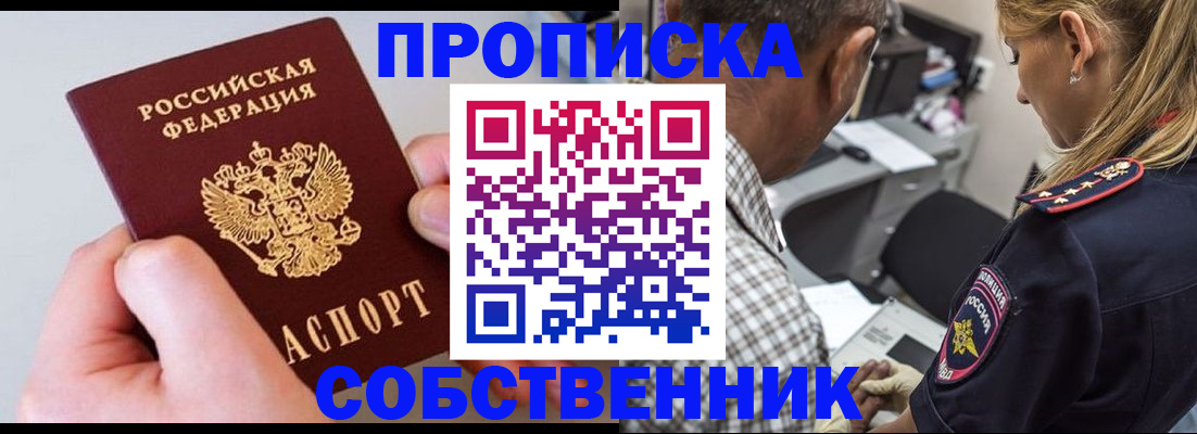 регистрация для дет. сада в Саратовской области