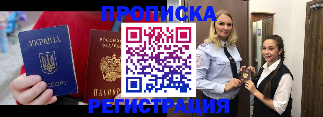 найти адрес прописки в Саратовской области