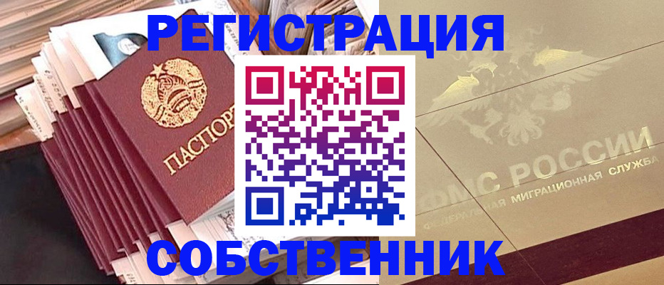 найти адрес прописки в Саратовской области
